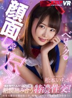 VRKM-140 small cover image