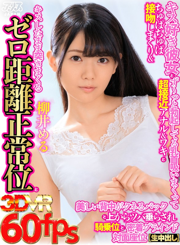 AJVR-98 thumb image 0