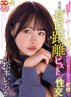 AJVR-159 small cover image