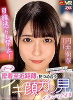 AJVR-189 small cover image