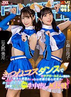 AJVR-203 small cover image