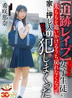 AJVR-241 small cover image
