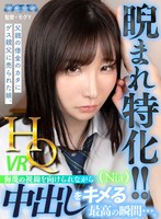 AQUBE-19 small cover image