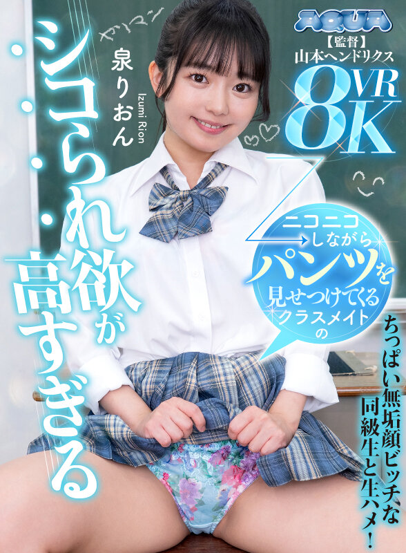 AQUBE-50 thumb image 14