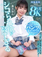 AQUBE-50 small cover image