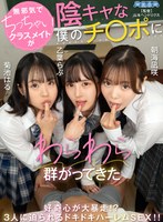 AQUBE-55 small cover image