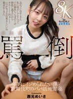 AQUBE-61 small cover image
