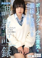 AQUBL-1 small cover image