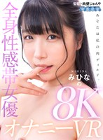 AQUCO-50 small cover image