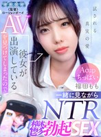 AQUCO-118 small cover image