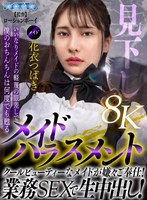 AQUCO-134 small cover image