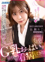 AQULA-6 small cover image