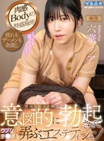 AQULA-79 small cover image