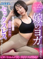 AQULA-100 small cover image