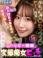 AQULA-119 small cover image
