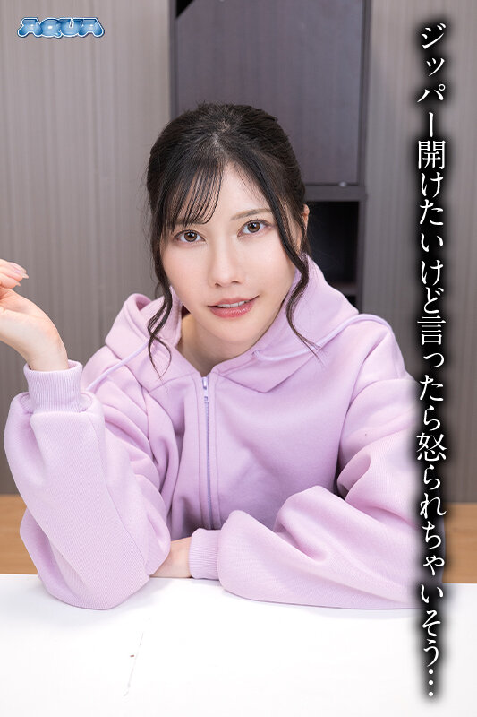 AQUMA-89 thumb image 13