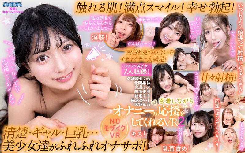 AQUMA-104 cover