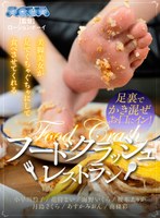 AQUMA-110 small cover image