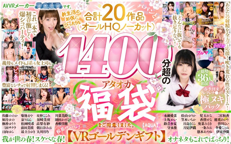 AQUSP-3 full cover image