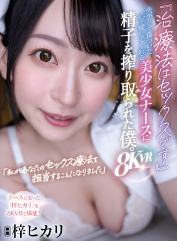 ATVR-73 thumb image 11