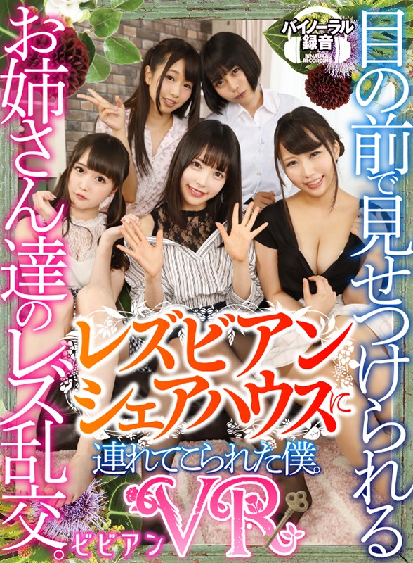 BBVR-2 thumb image 2