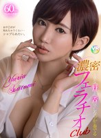 BIBIVR-25 small cover image