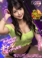 BIBIVR-27 small cover image