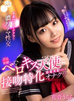 BIBIVR-32 small cover image