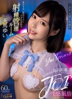 BIBIVR-48 small cover image