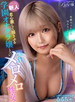 BIBIVR-62 small cover image