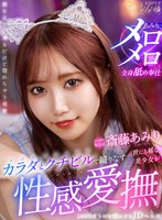 BIBIVR-83 small cover image