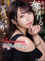 BIBIVR-93 small cover image