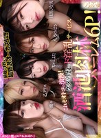 BIBIVR-137 small cover image