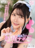 BIBIVR-148 small cover image