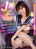 BIBIVR-159 small cover image