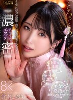 BIBIVR-163 small cover image