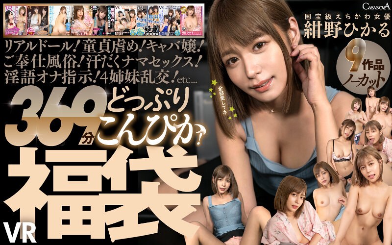 CAFUKU-16 full cover image