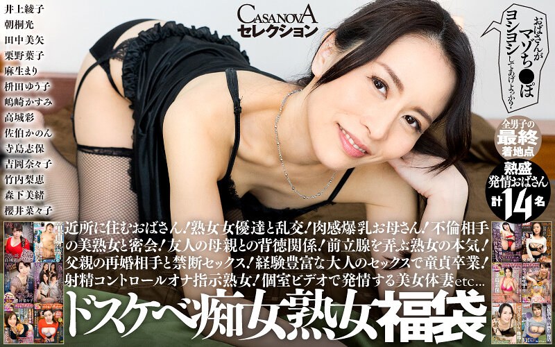 CAFUKU-22 full cover image