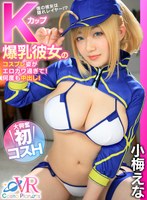 COSVR-15 small cover image