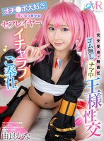 COSVR-28 small cover image