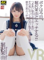 CRVR-273 small cover image