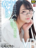 CRVR-327 small cover image