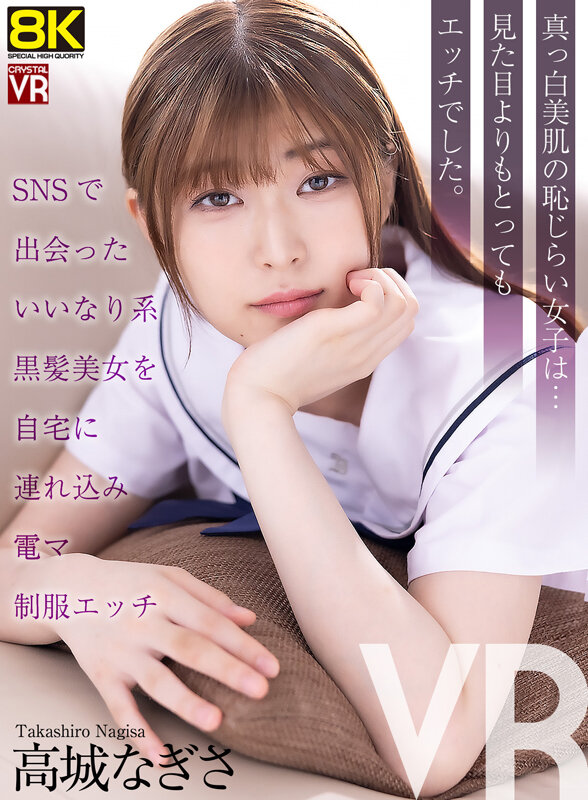 CRVR-355 thumb image 0