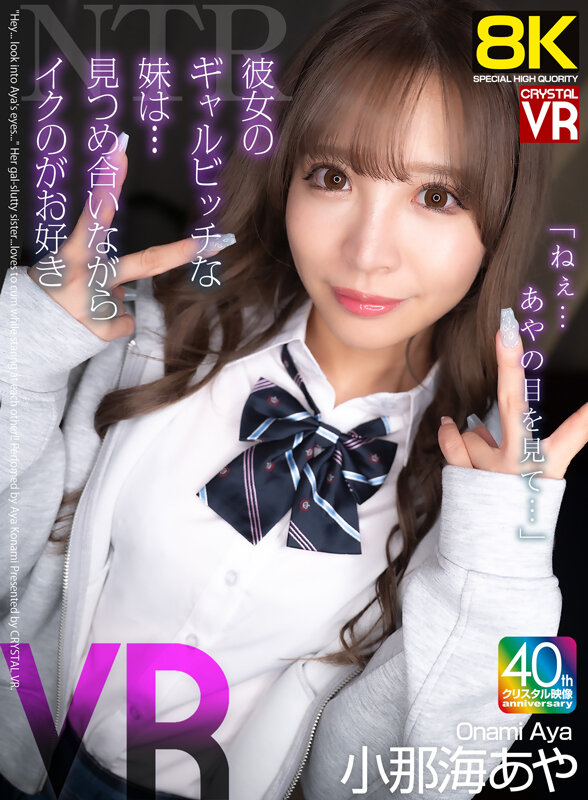 CRVR-383 thumb image 0