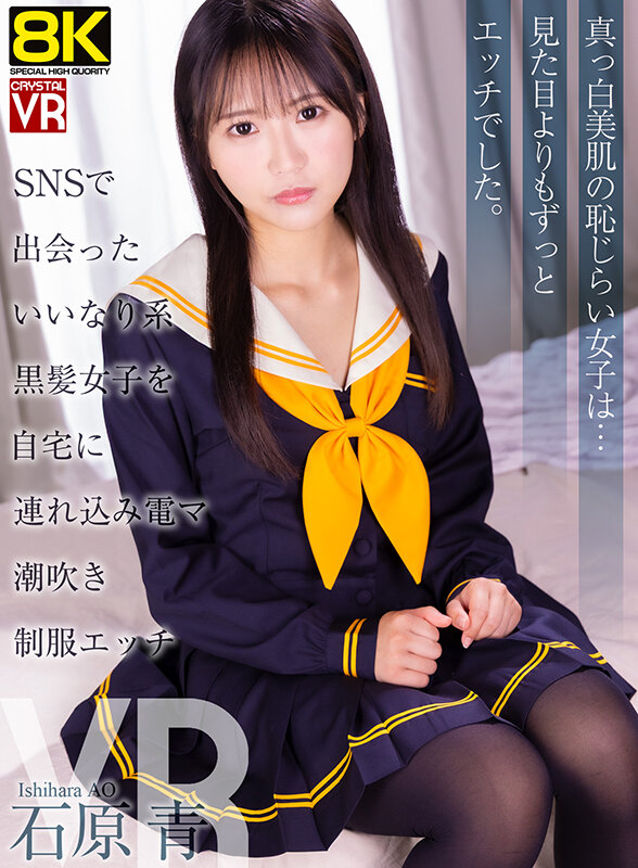 CRVR-394 thumb image 0