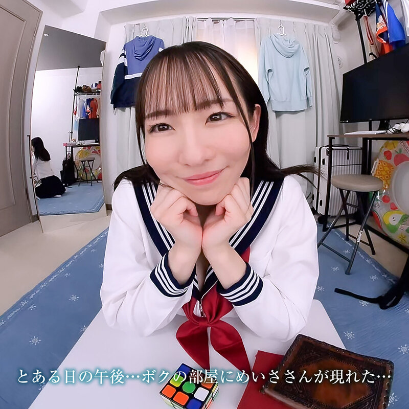 CRVR-411 thumb image 1