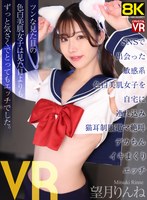 CRVR-414 small cover image
