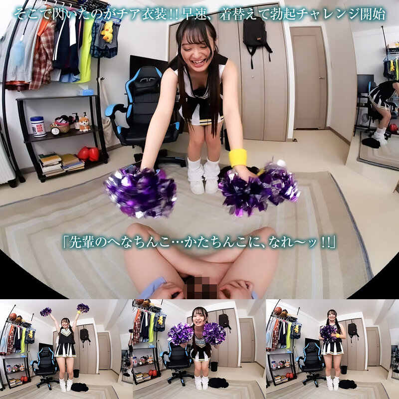 CRVR-419 thumb image 6