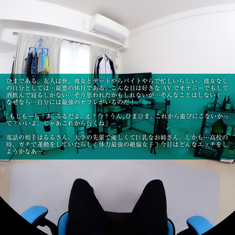 CRVR-422 thumb image 2