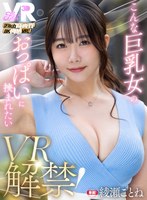 FCVR-79 small cover image